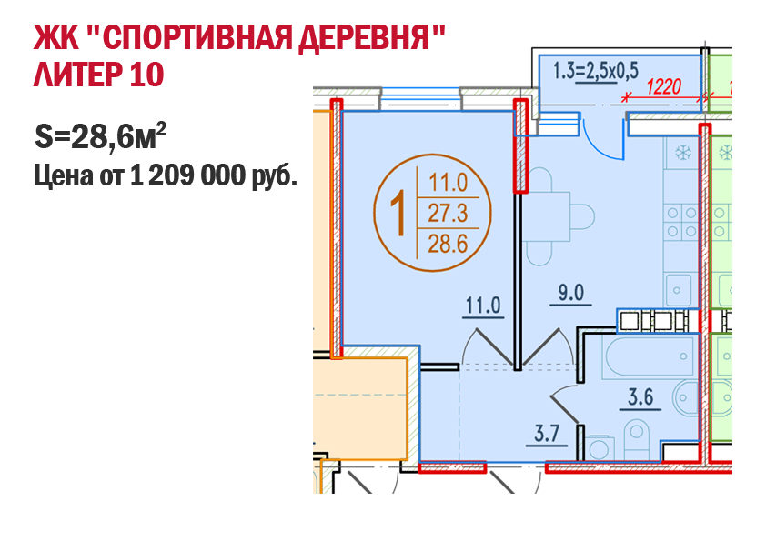 Краснодар квартиры спортивная деревня. Спортивная деревня 2 Краснодар. ЖК спортивная деревня. ЖК спортивная деревня Краснодар. ЖК спортивная деревня литер 9.