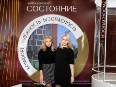 Любовь с первого взгляда: ростовчанки купили квартиры, увидев буклет ЖК в своей типографии