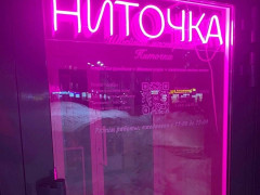 Бизнес в «Погоде»: когда любовь к делу встречает идеальное место